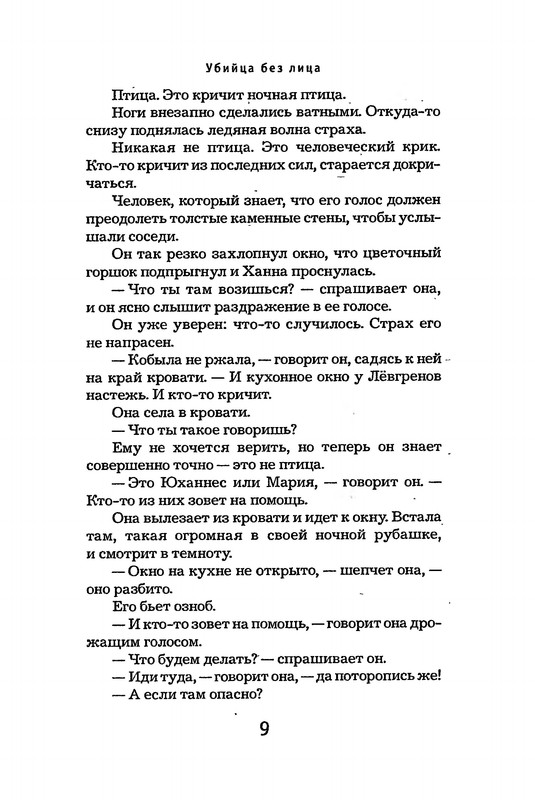 p0010