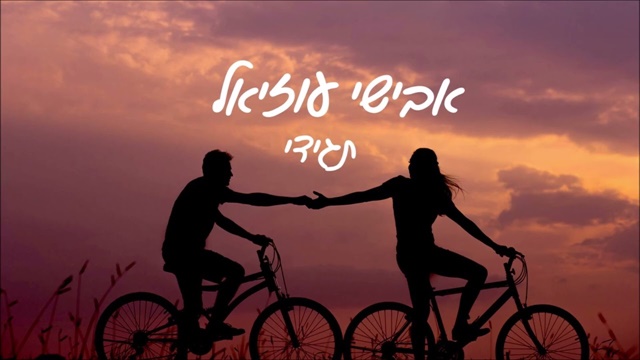 תמונה