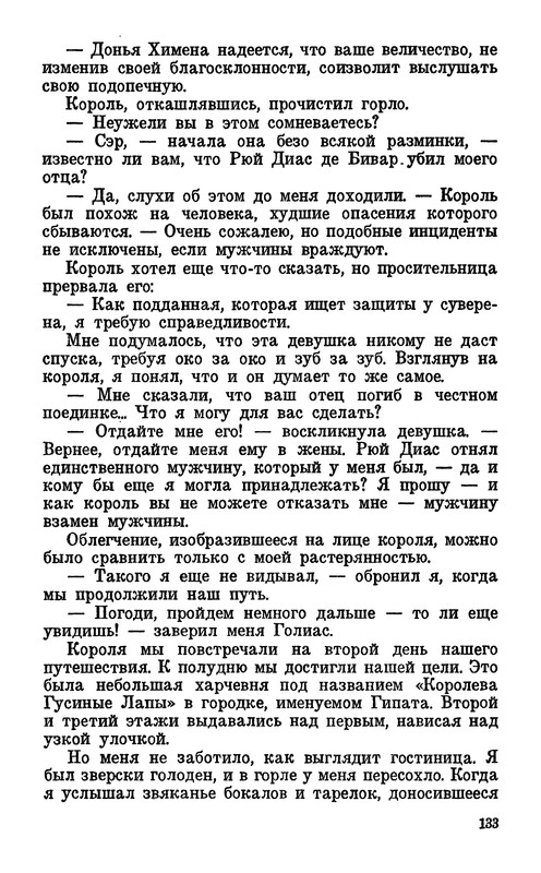 p0134