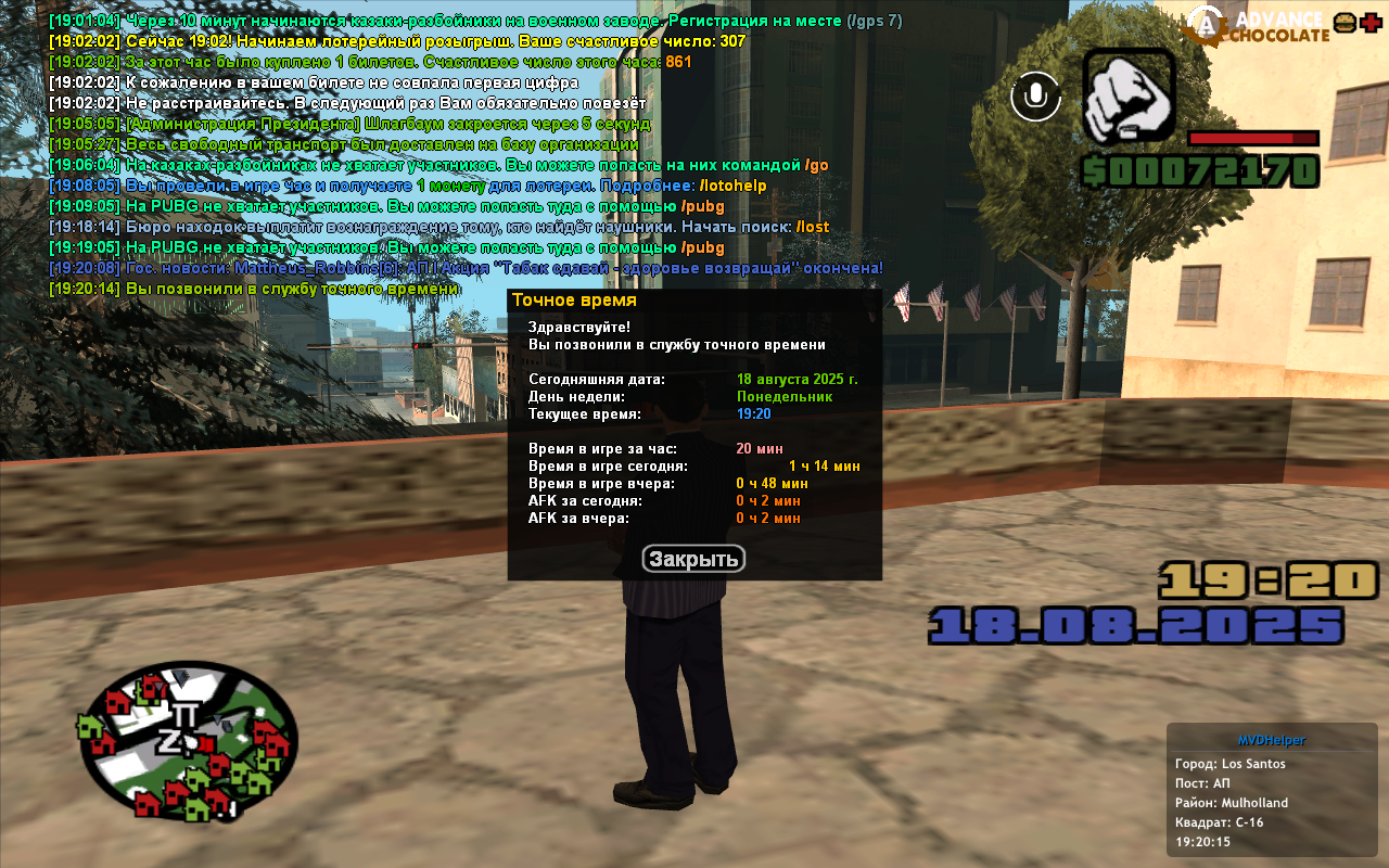 акция табак1(1)