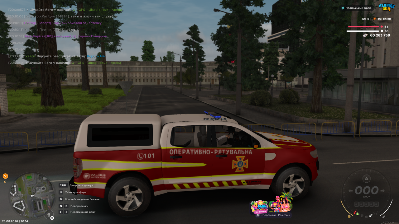mta screen 2026 08 23 20 14 04