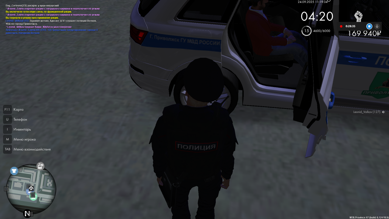 Снимок экрана (1538)