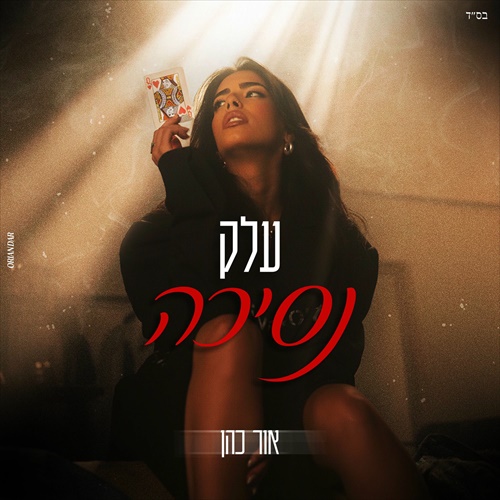תמונה