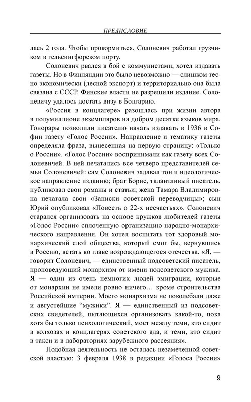 p0010