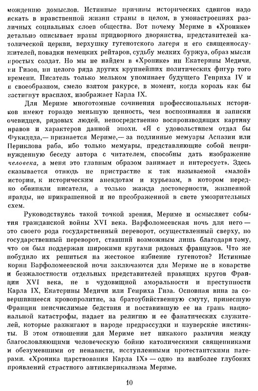 p0013