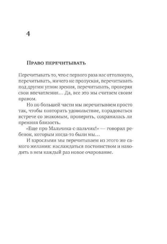 80ced5a1a035b060408a67c1052a85df-159