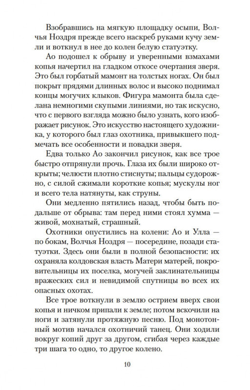 2-page-0008