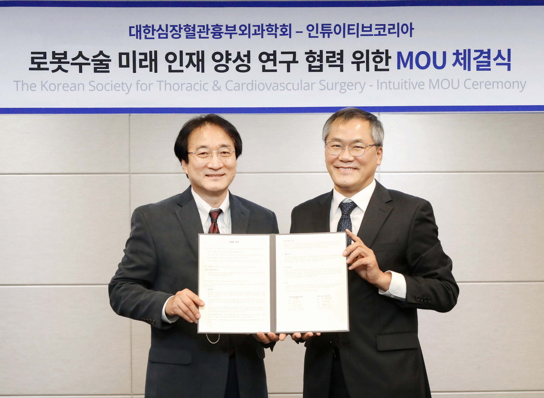 인튜이티브코리아와 대한심장혈관흉부외과학회가 인재 양성 및 연구를 위한 MOU 체결하고 있다 - 인튜이티브코리아 제공