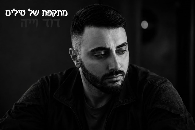 תמונה