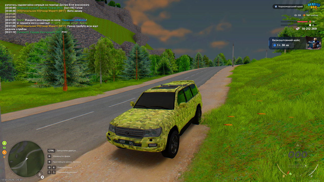 Desktop 12 05 2026 20 01 11 321