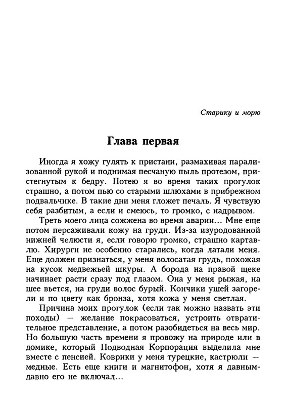 p0350
