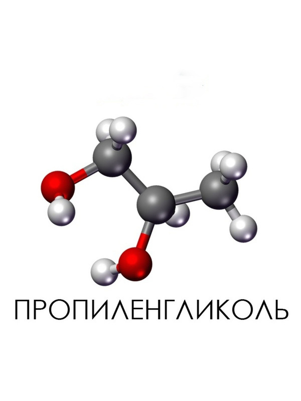 Пропиленгликоль 