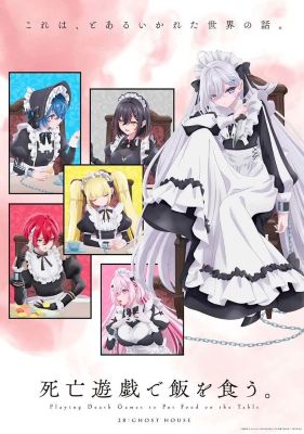 Shiboyugi - Stagione 1 (2026) WEBDL 1080p x264 AAC ITA JAP Sub ITA