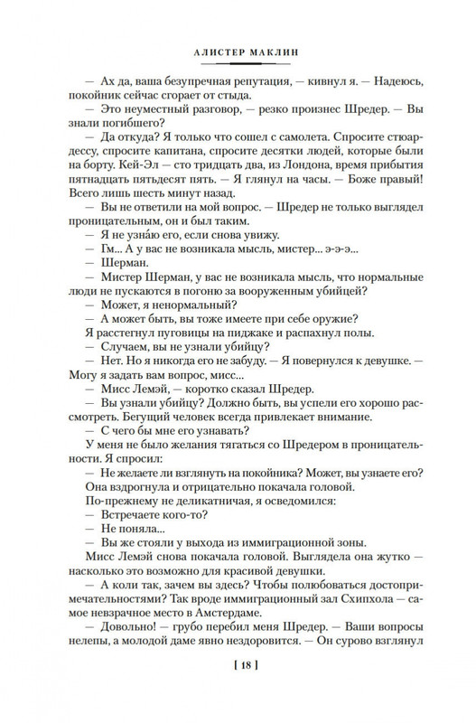 2-page-0015