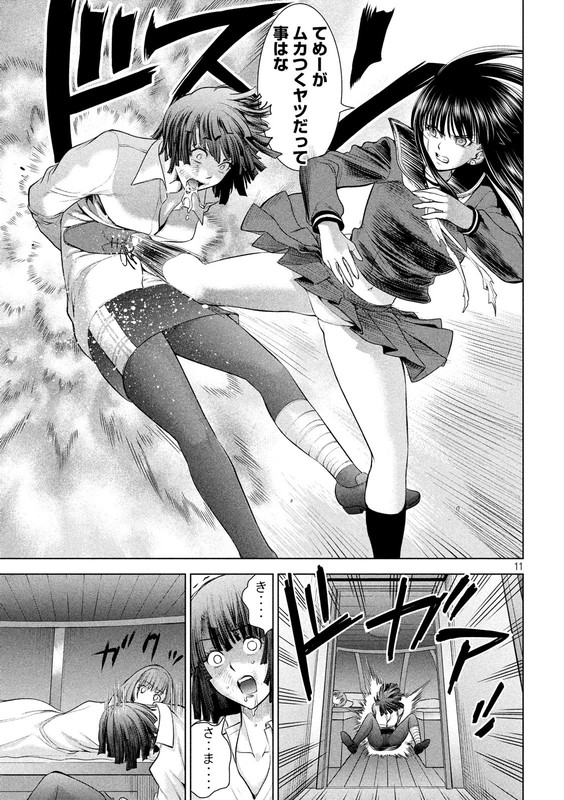 SatanophanyChap95-6