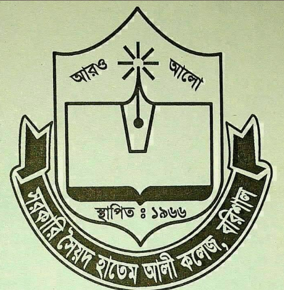 Barishal College