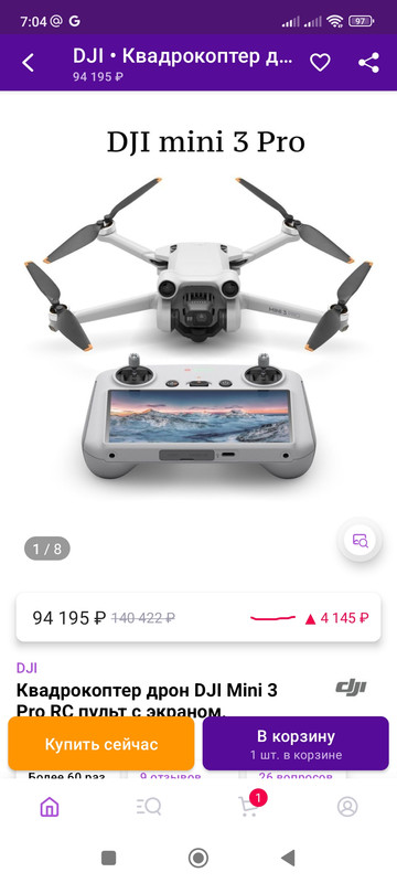 Screenshot_2023-03-03-07-04-35-402_com.wildberries.ru