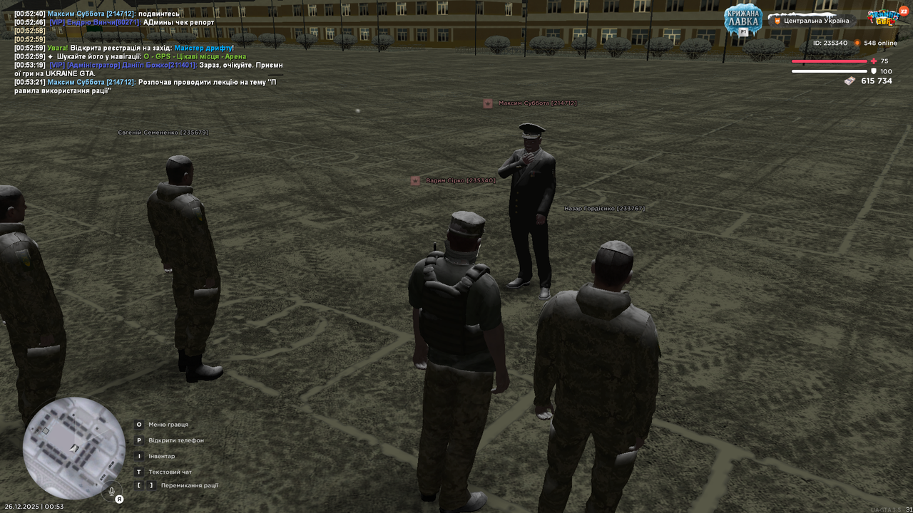 Знімок екрана (640)