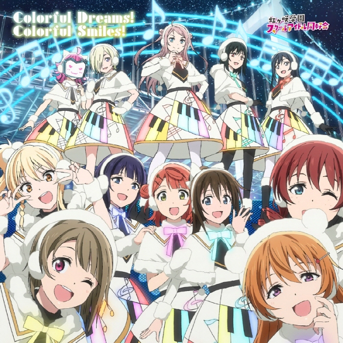 [2022.04.20] TVアニメ「ラブライブ！虹ヶ咲学園スクールアイドル同好会 2nd Season」OPテーマ「Colorful Dreams! Colorful Smiles!」／虹ヶ咲学園スクールアイドル同好会 [FLAC]插图icecomic动漫-云之彼端,约定的地方(´･ᴗ･`)