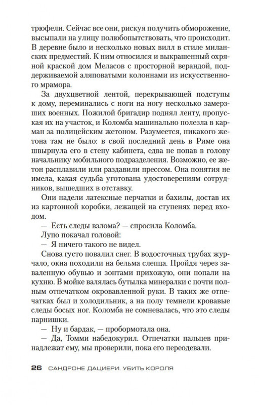 1-page-0024