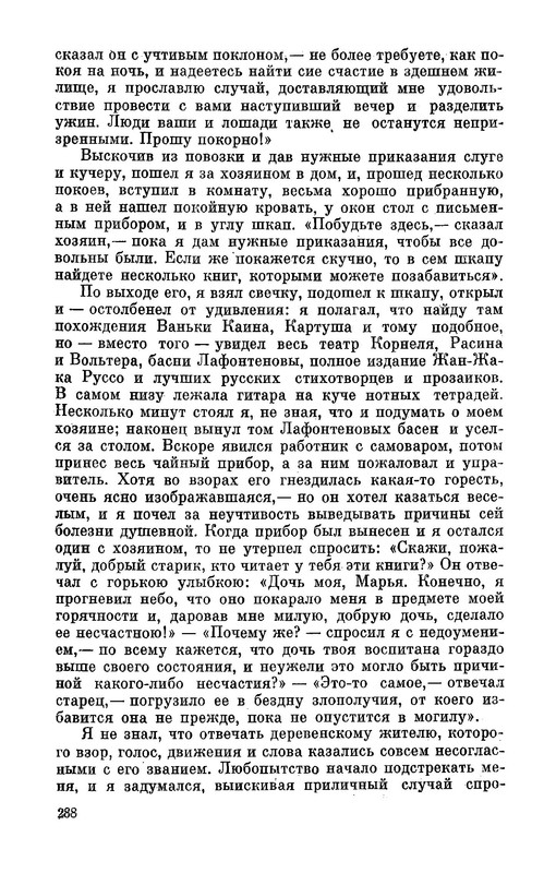 p0015
