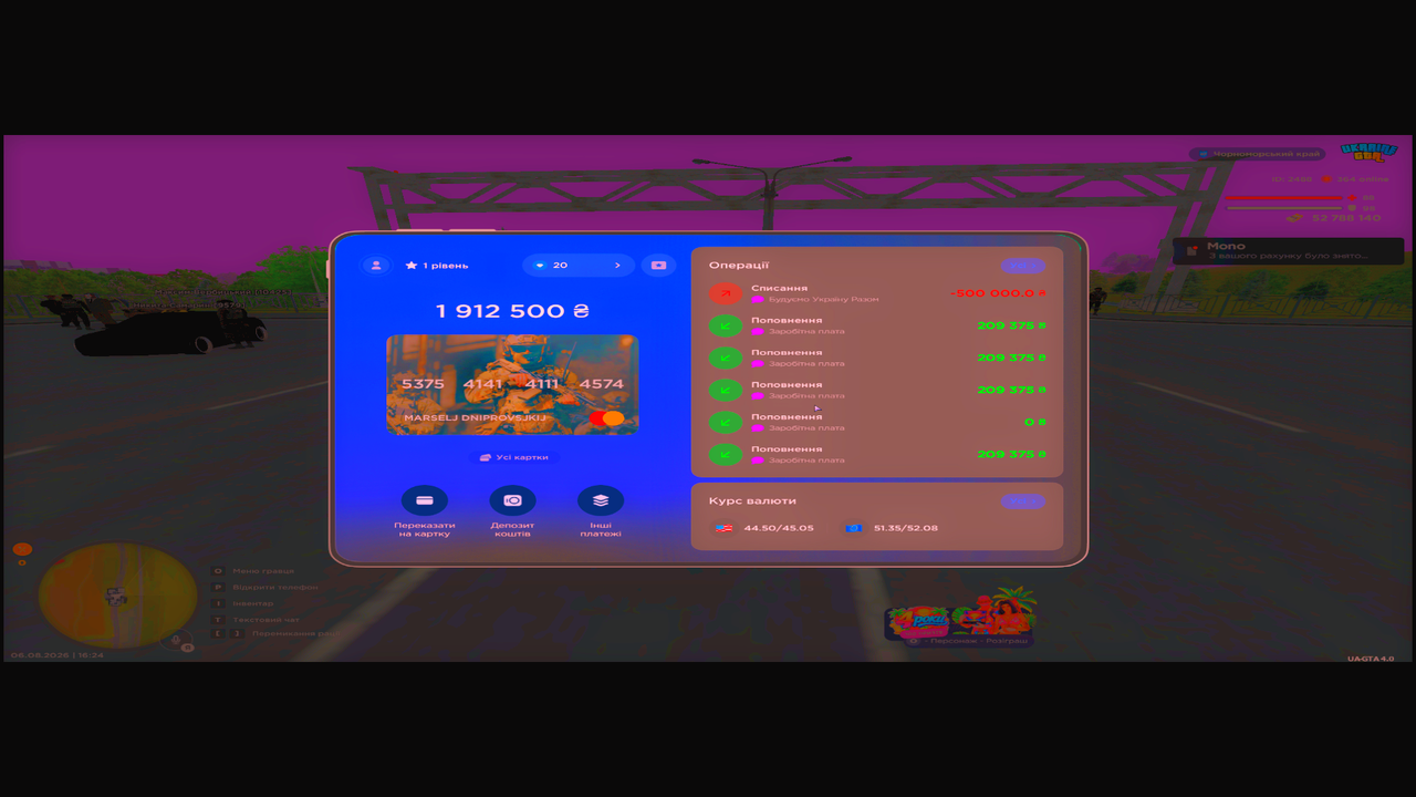 UKRAINE GTA 06 08 2026 16 24 13