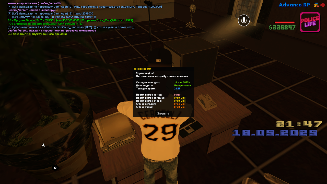 Снимок экрана (183)