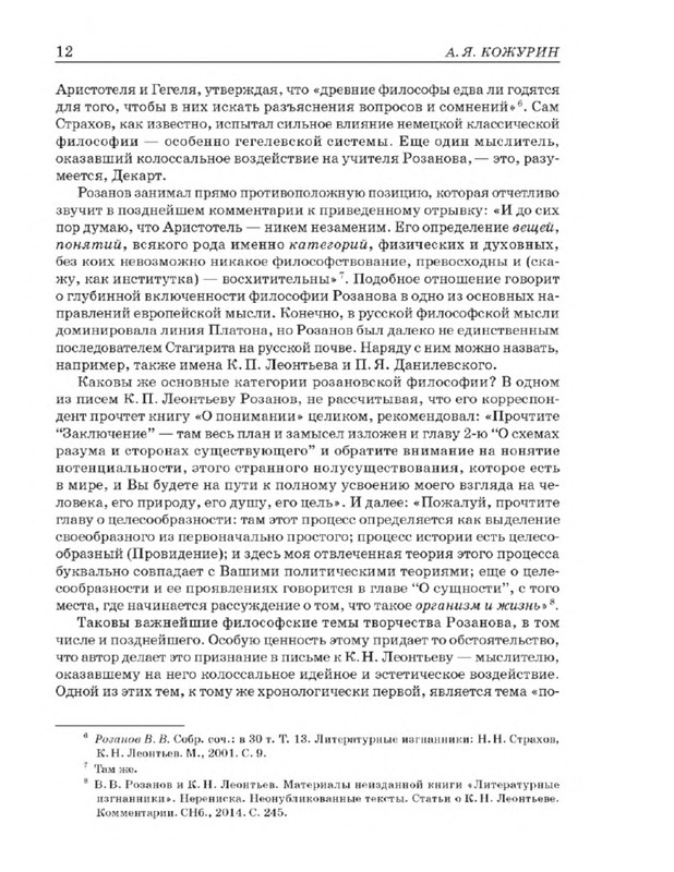 p0010