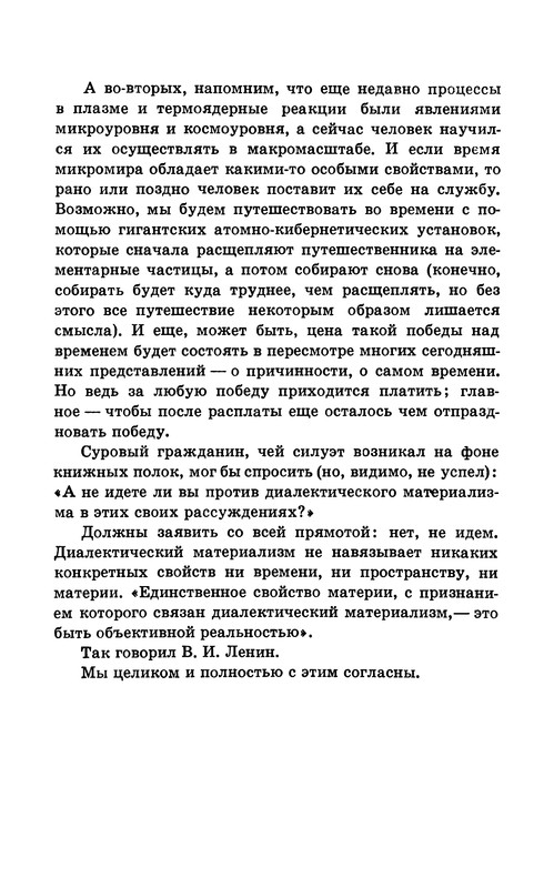 p0369
