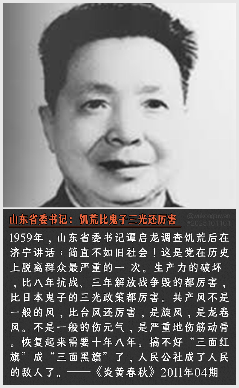 https://i.postimg.cc/mLBJqYk9/2025101101.jpg