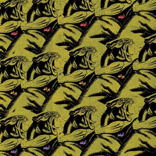 Praed - Al Wahem (2026)