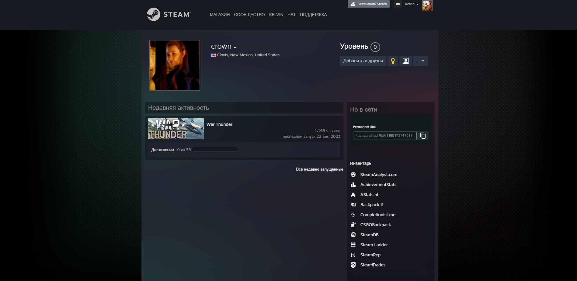 Screenshot 2 — Postimages