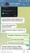 Screenshot_20220331-095857_Telegram