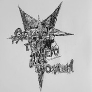 photo-5375127725745573997-y