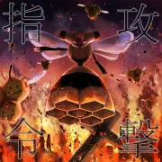 91198223_p0_master1200