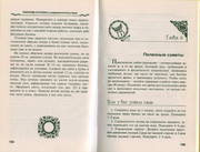 Makrame-i-businy-v-sovremennoy-bizhuterii-2006-96