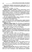 Shyem-odezhdu-dlya-vsey-semi-41