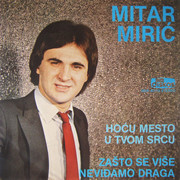 Mitar Miric - Diskografija Omot-PS