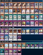 blue-eyes buster blader