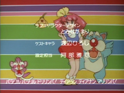 Minky credits 01 (20)