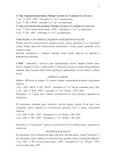 Kapor-s-zavyazkami-2