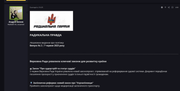 Znimok-ekrana-2025-06-07-194509