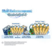 e7 2026skillup 2 info