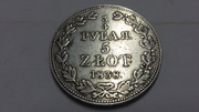 5 Złotych 3/4 Rublo Polonia rusa 1838 20190207-192631-1549564141220