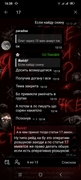 Screenshot-20260308-163825