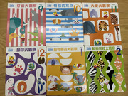 IMG-5719