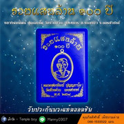 01. รวยแสนล้าน-4