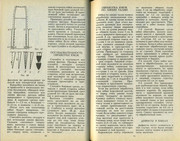 ym-CFmxz-J8-HCe8-36