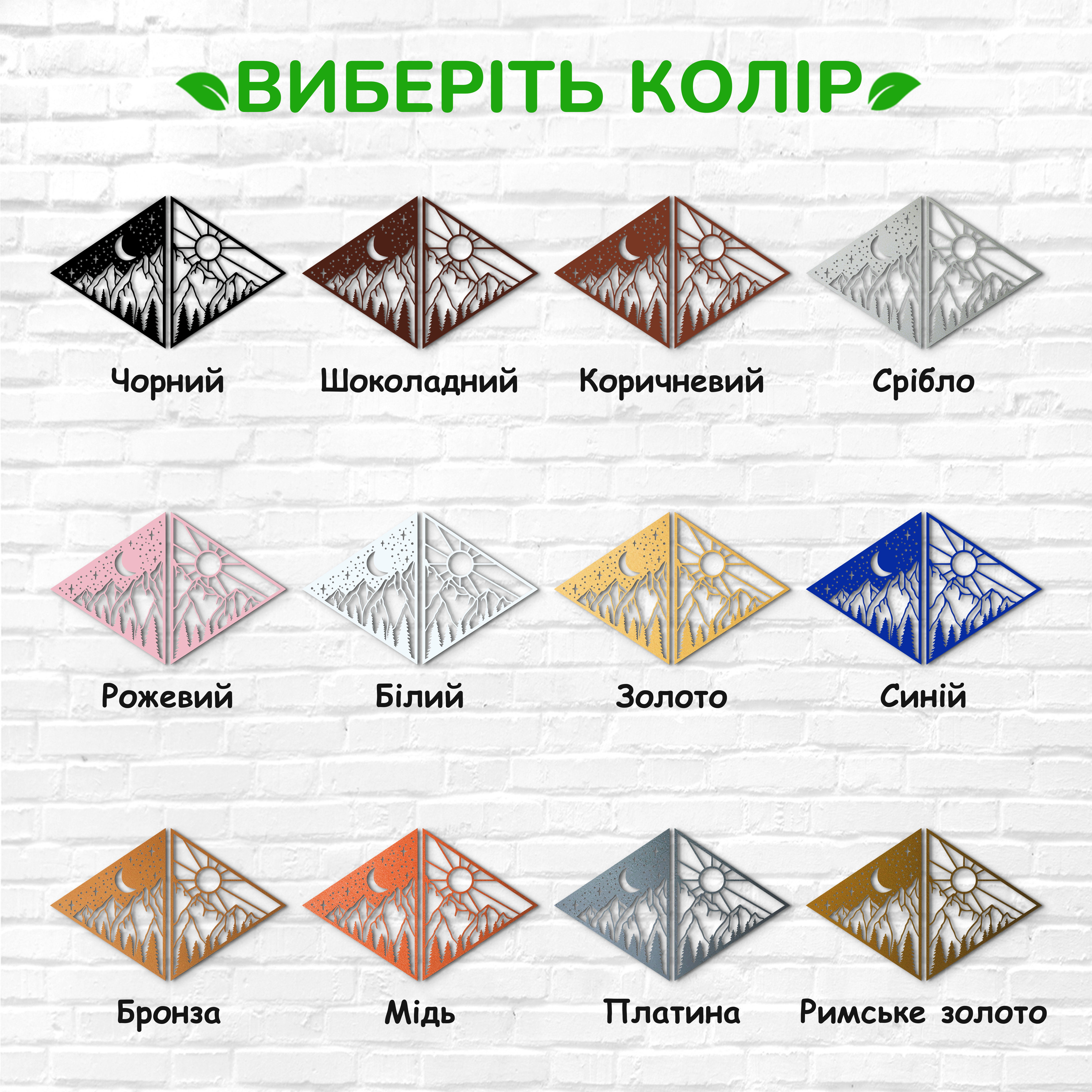 декоративне панно з дерева, сучасний декор для дому, декор з дерева на стіну, дерев'яне панно на стіну, сучасні картини для інтер єру, інтер'єрна картина з дерева, дерев'яний декор на стіну, сучасний декор стін