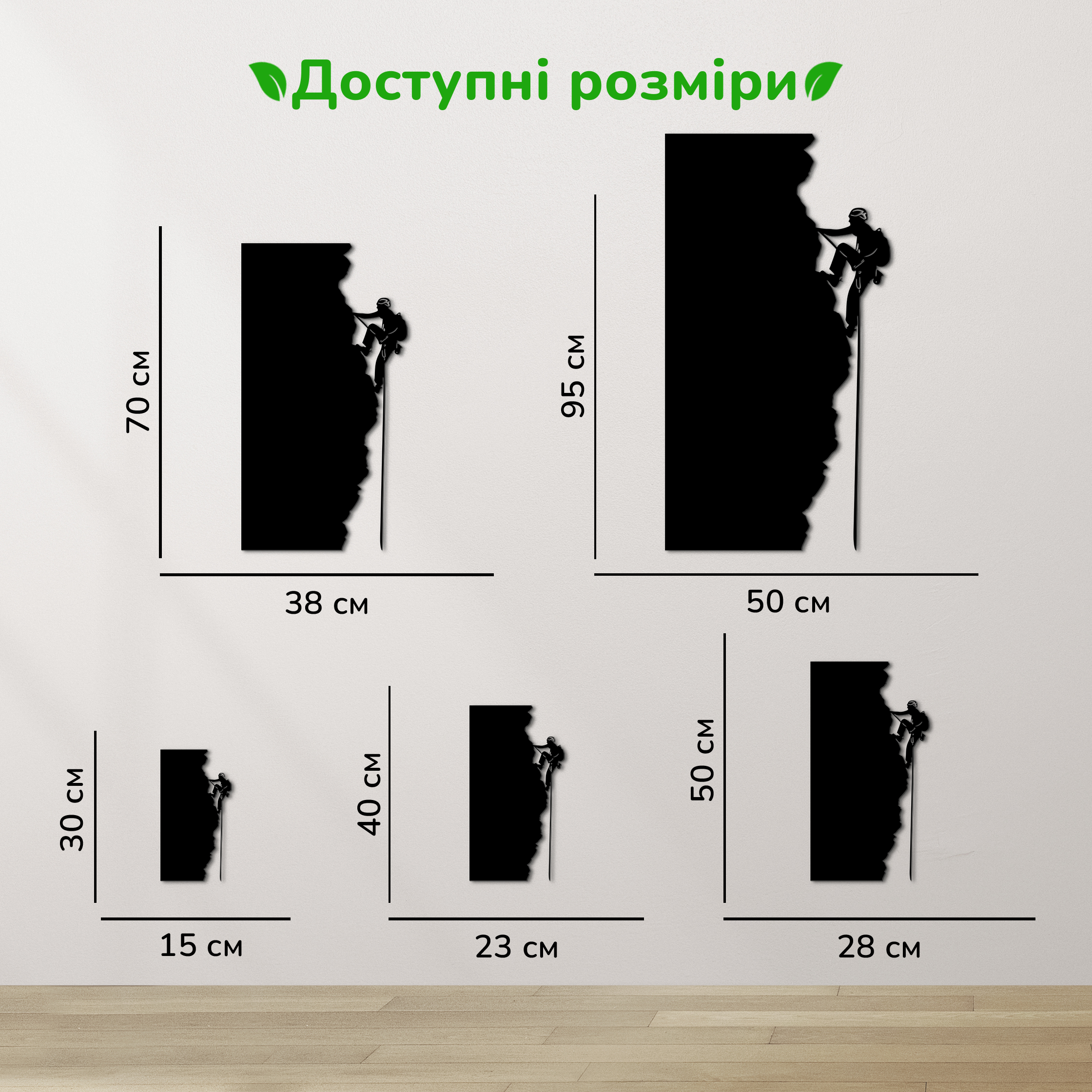 дерев'яний декор на стіну, настінний декор в кімнату, дерев'яний декор стін, декоративне панно з дерева, декор з дерева на стіну, сучасна картина на стіну, дерев'яне панно на стіну, настінний декор для дому